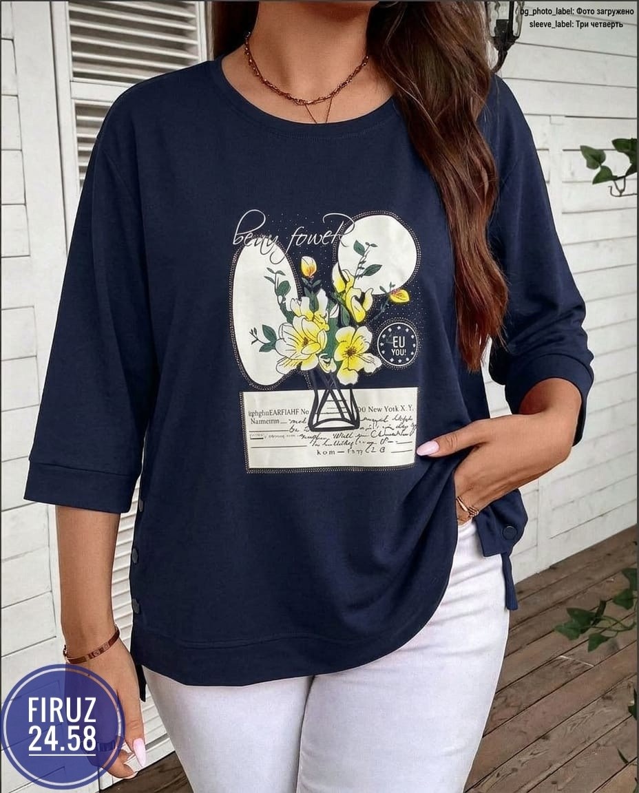 женская кофта,свитшот женская,трикотажный свитшот,кофта свободная,кофта с принтом