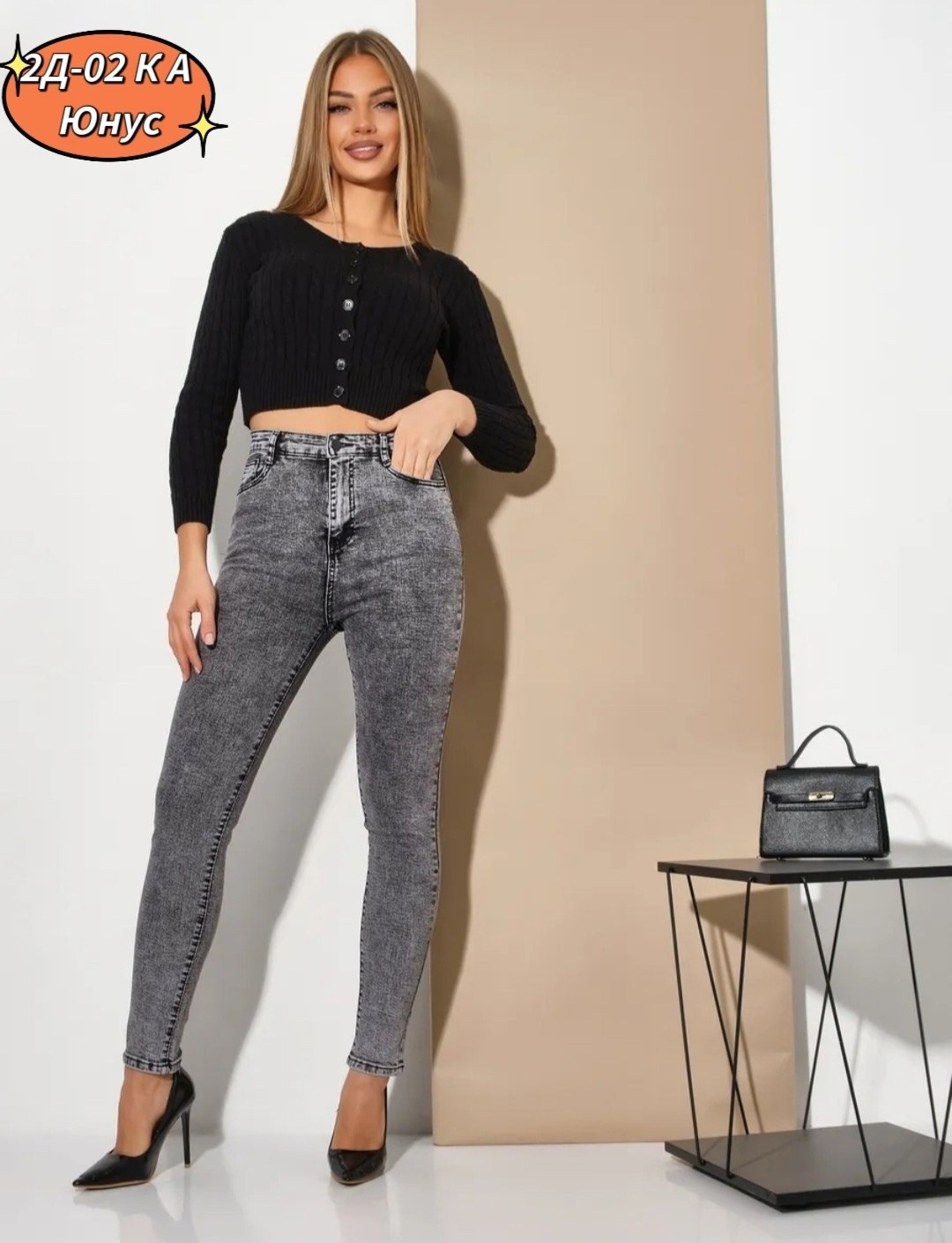 женские джинсы,джинсы серые варенки женские,серые джинсы женские,женские джинсы скинни,джинсы штаны