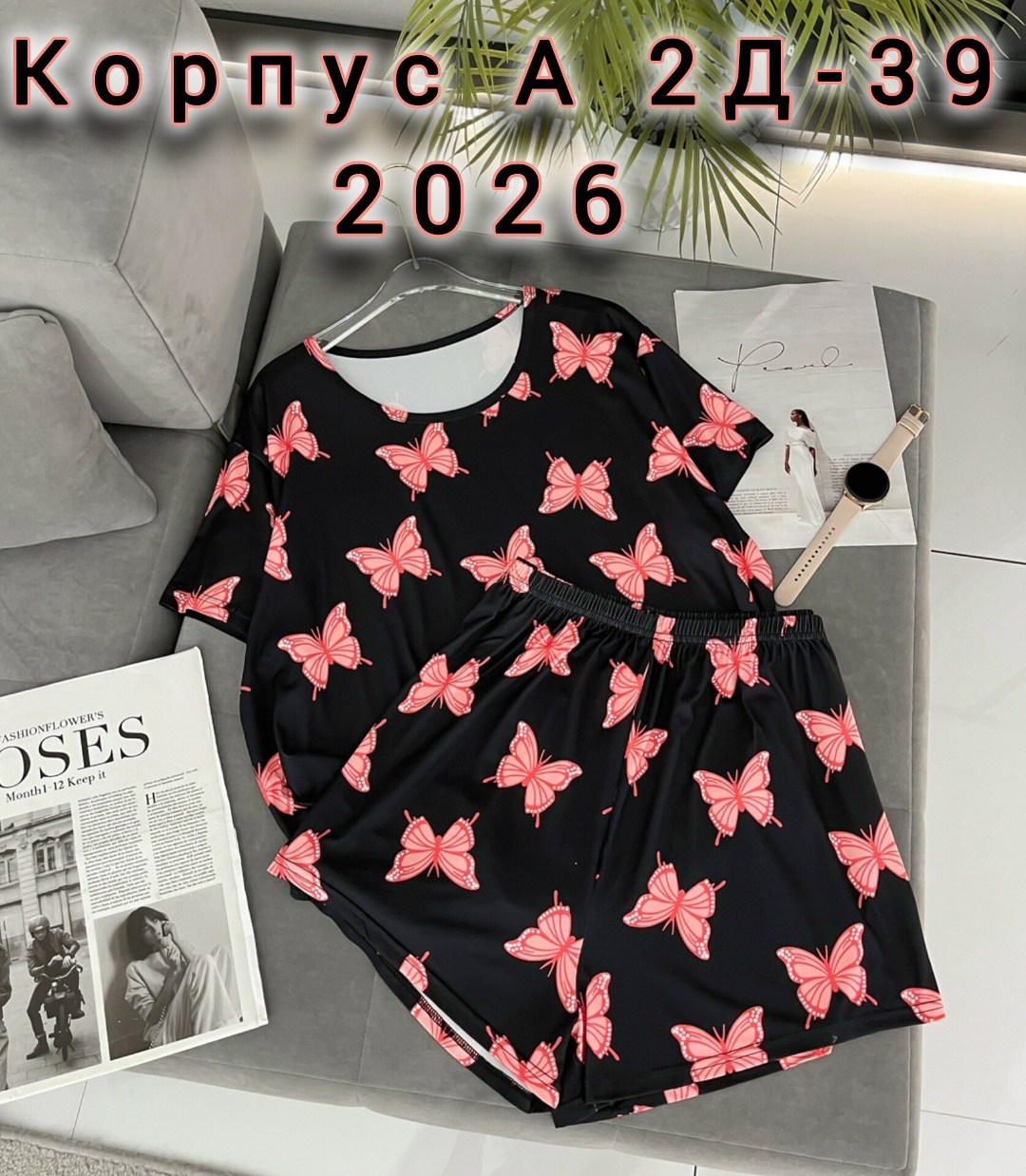 женская пижама,пижама комплект,пижама женская с шортам,пижама,женская пижама больших размеров