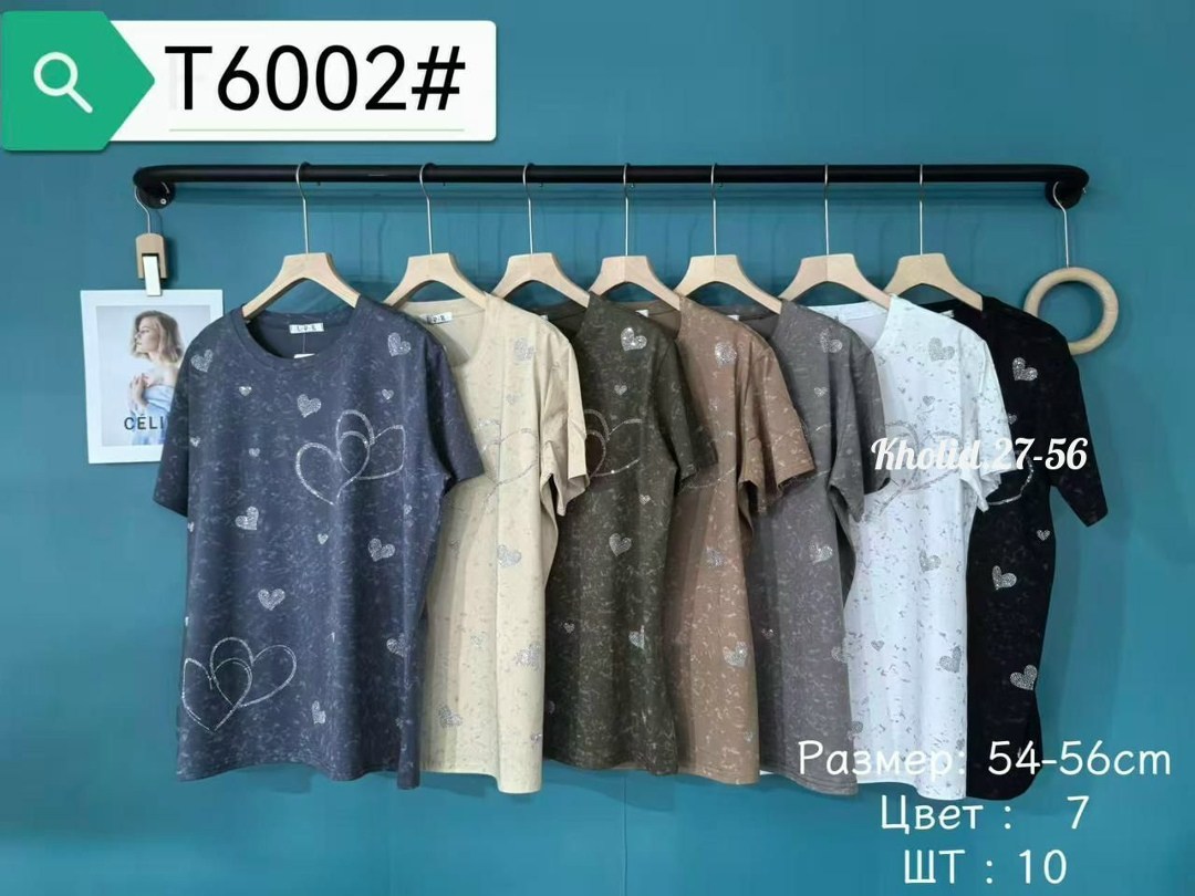 футболки женская,футболки женские больших размеров, ,туника женская,