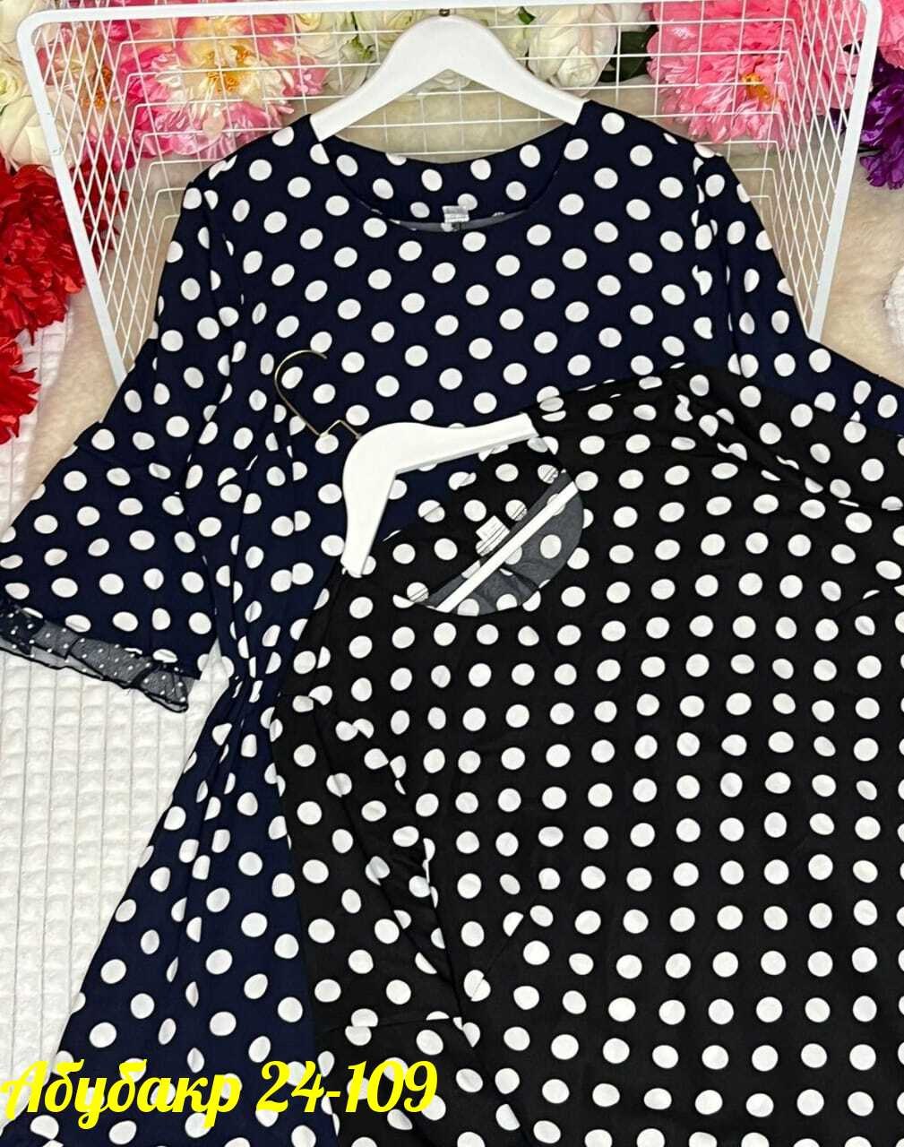 женские платья больших размеров,платье женское,платья ,,платье больших размеров