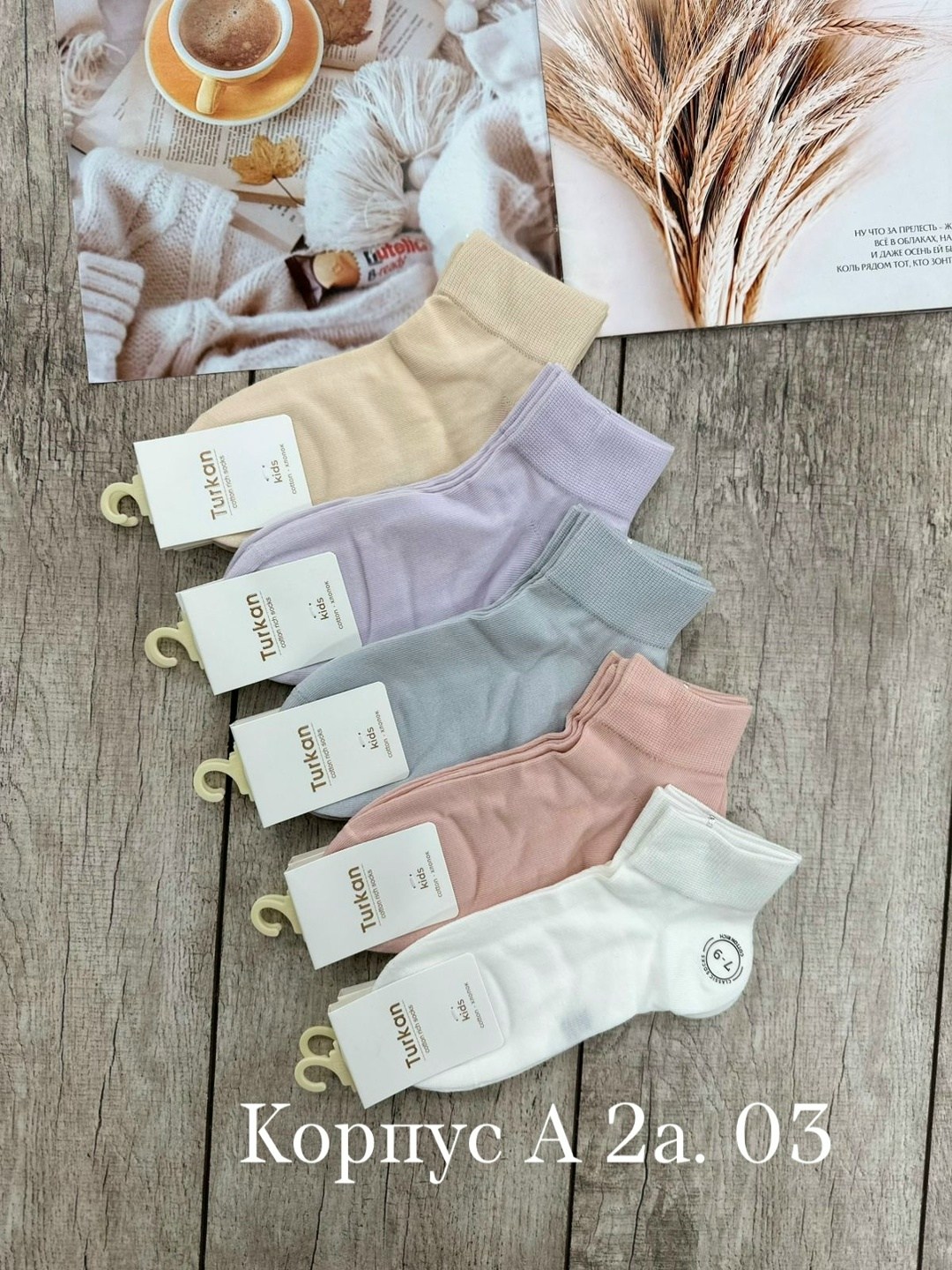 носки женские набор 5 пар,комплект носки женские,носки женские,женские носки набор,женские носки 10 пар
