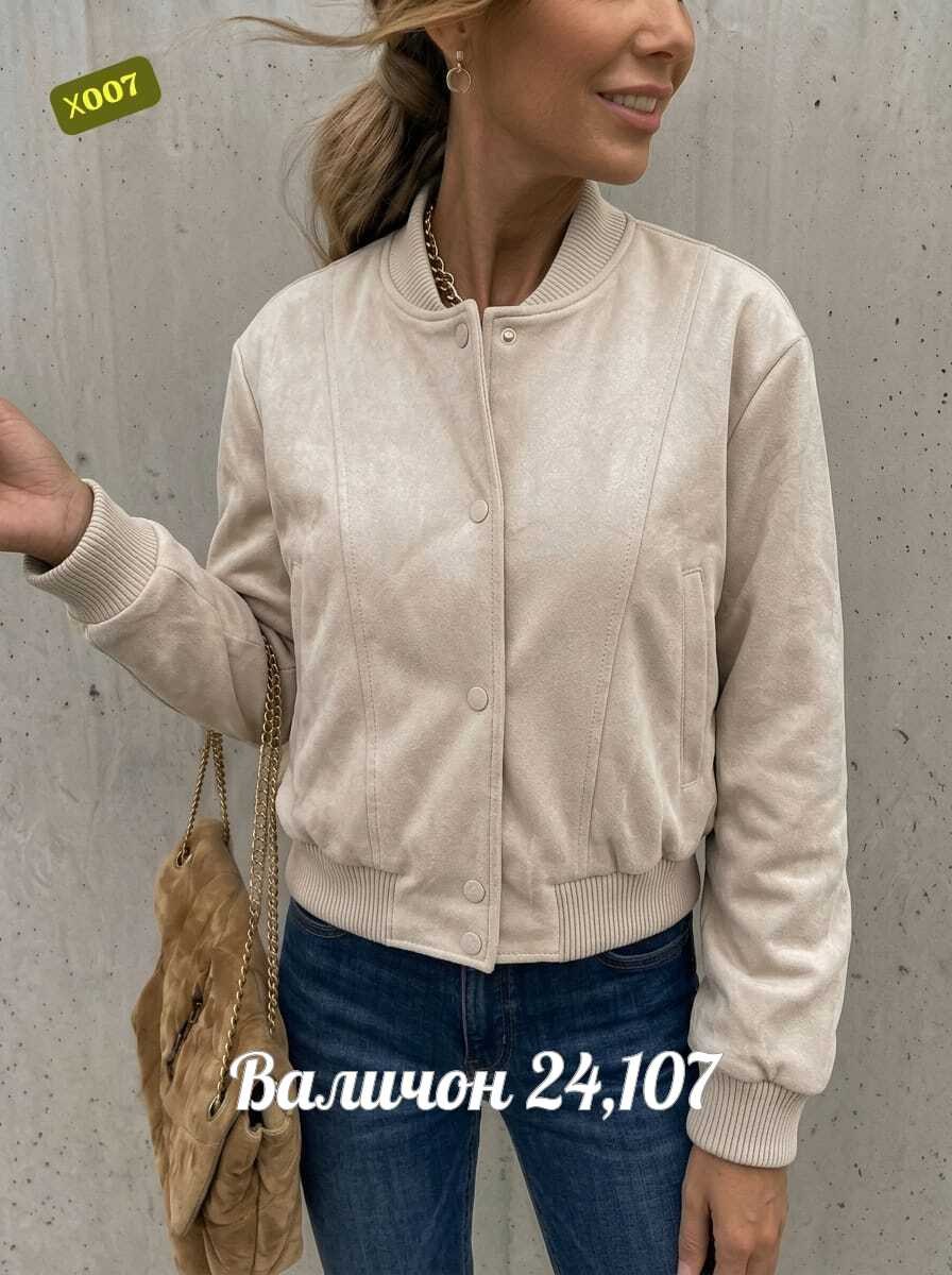 куртка женская,бомбер женская куртка,стильная куртка,короткая куртка,куртка с карманами