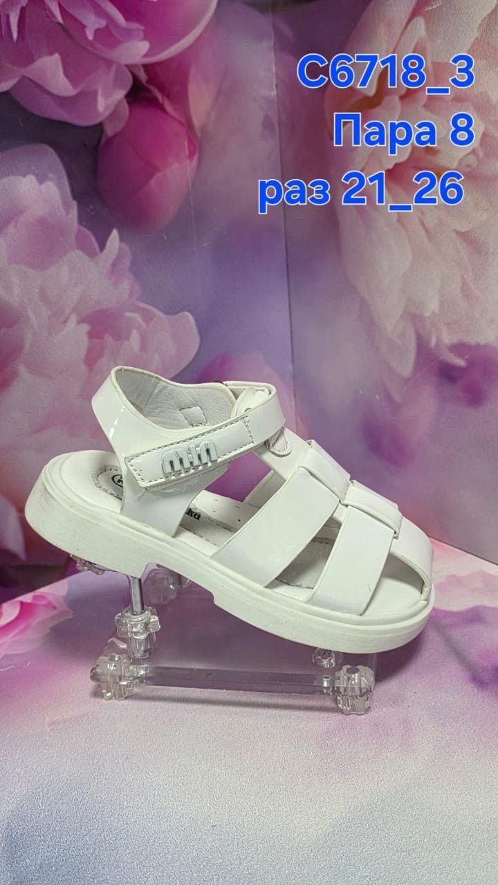 ,детские сандалии,сандалии,босоножки сандали,женские босоножки