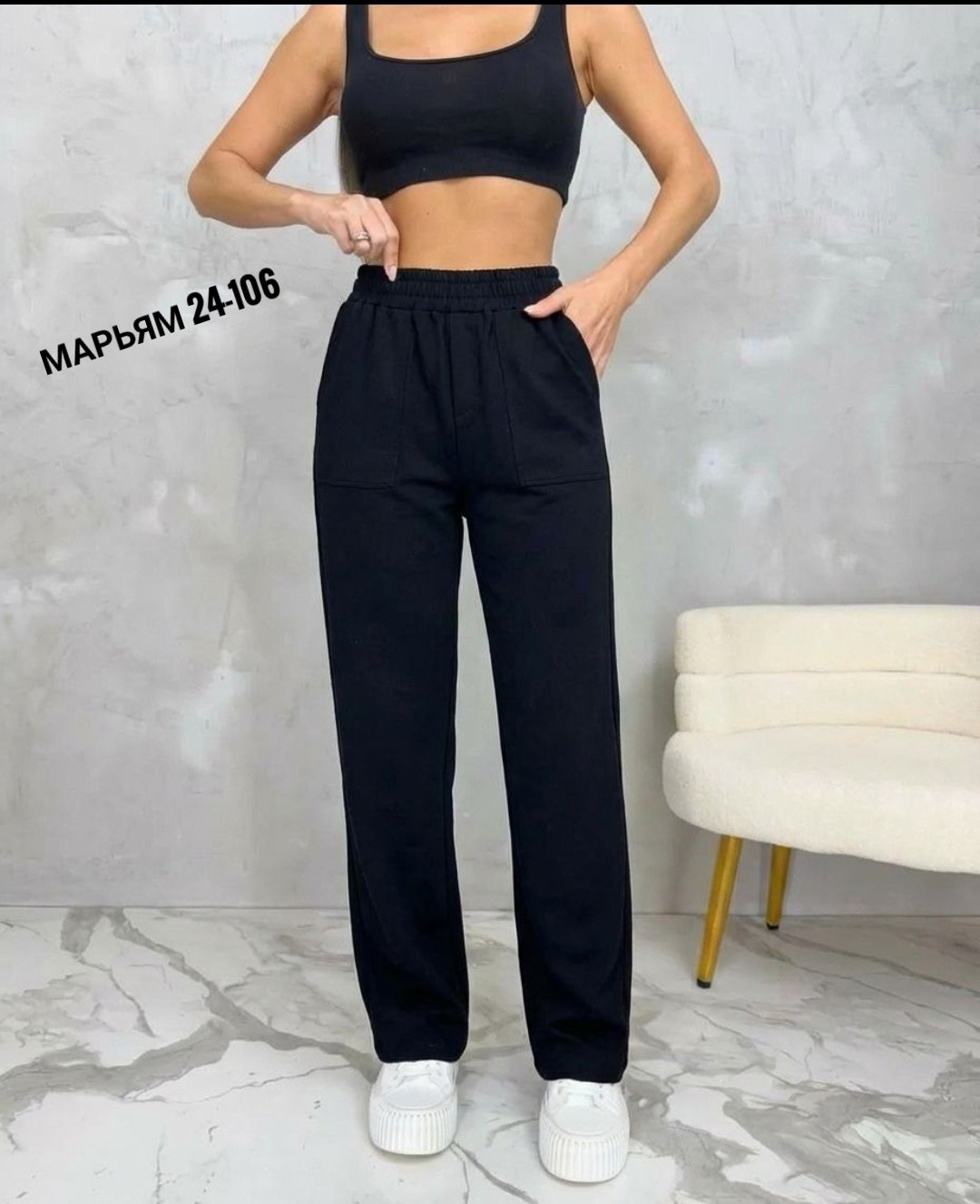 штаны,женские джинсы,cпортивные штаны женские,спортивные штаны женские широкие,женские штаны