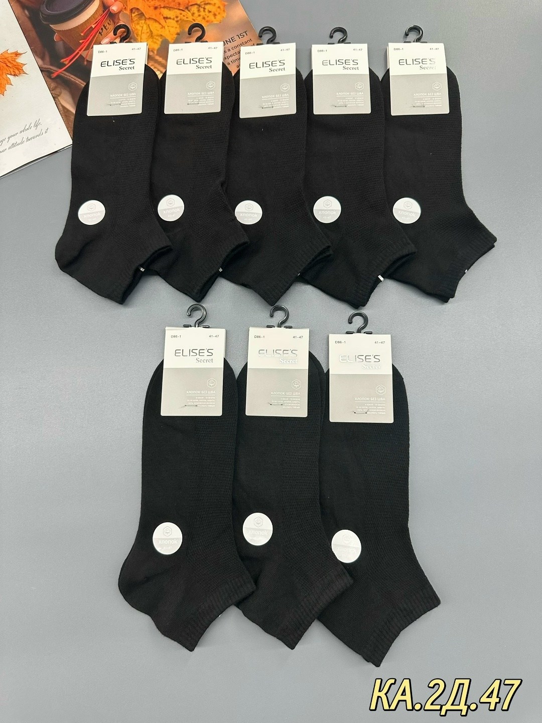 носки мужские,носки женские,носки комплект,носки женские 10 пар,носки короткие