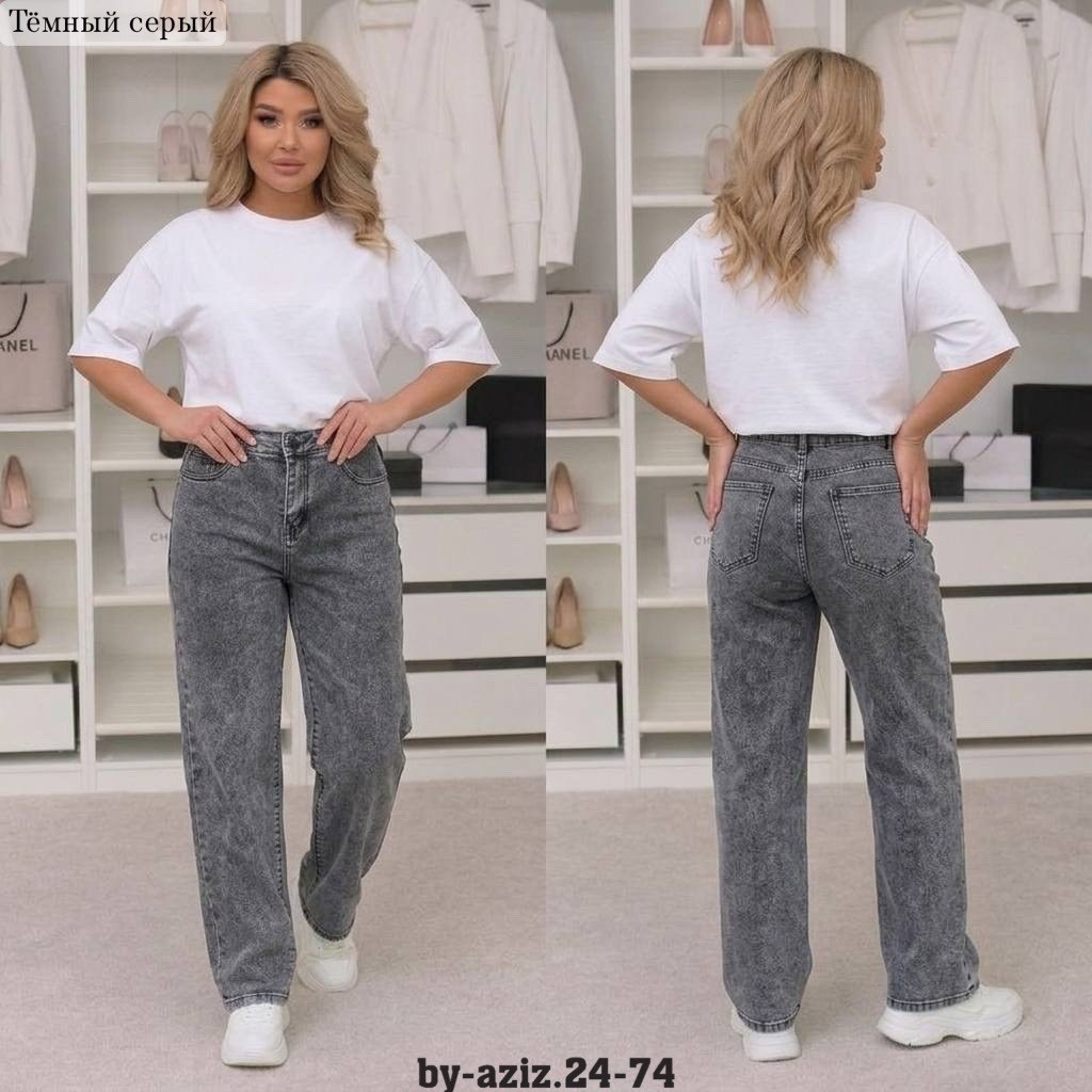 джинсы женские,джинсы,широкие джинсы,женские джинсы широкие,брюки джинсы