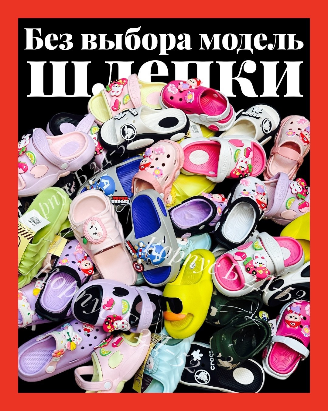 ,детская ,много обуви, для детей, для малышей