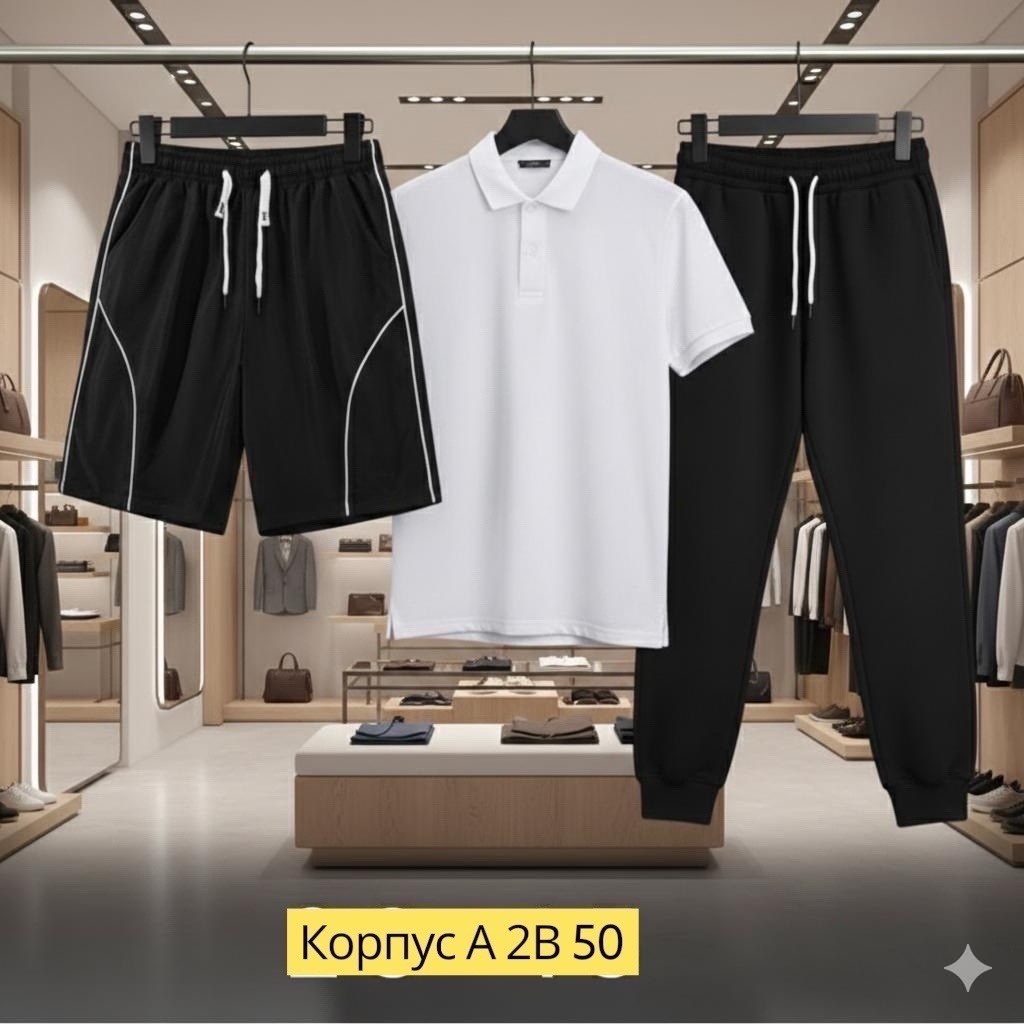 спортивные мужские костюмы,мужские комплекты,мужская мода,комплект одежды,костюм для мужчин