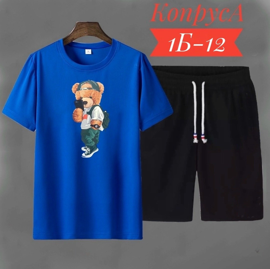 ,спортивная одежда,комплект одежды,футболки модные