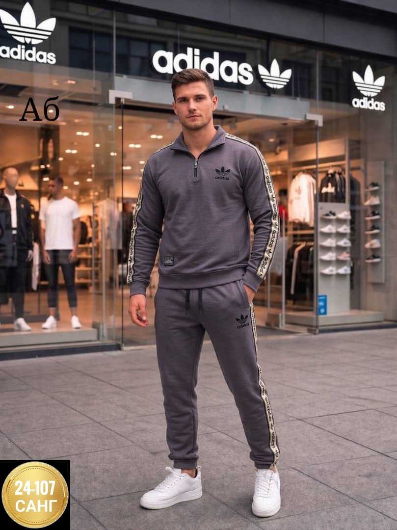 костюм спортивный адидас,мужской спортивный костюм adidas,спортивный костюм adidas,костюм адидас,спортивные костюмы адидас мужские