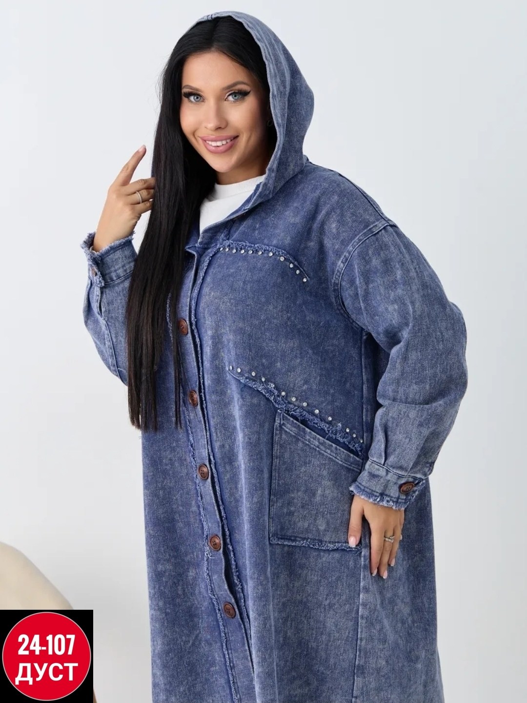 джинсовое пальто женское,джинсовый плащ,джинсовая женская куртка,джинсовое пальто,женская джинсовая куртка оверсайз