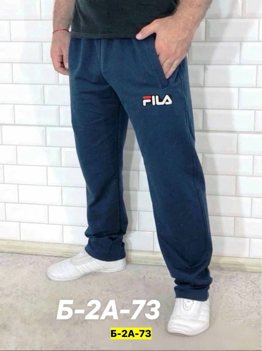 спортивные брюки,спортивные брюки мужские,мужские спортивные штаны,штаны спортивные,спортивные брюки спортивные штаны