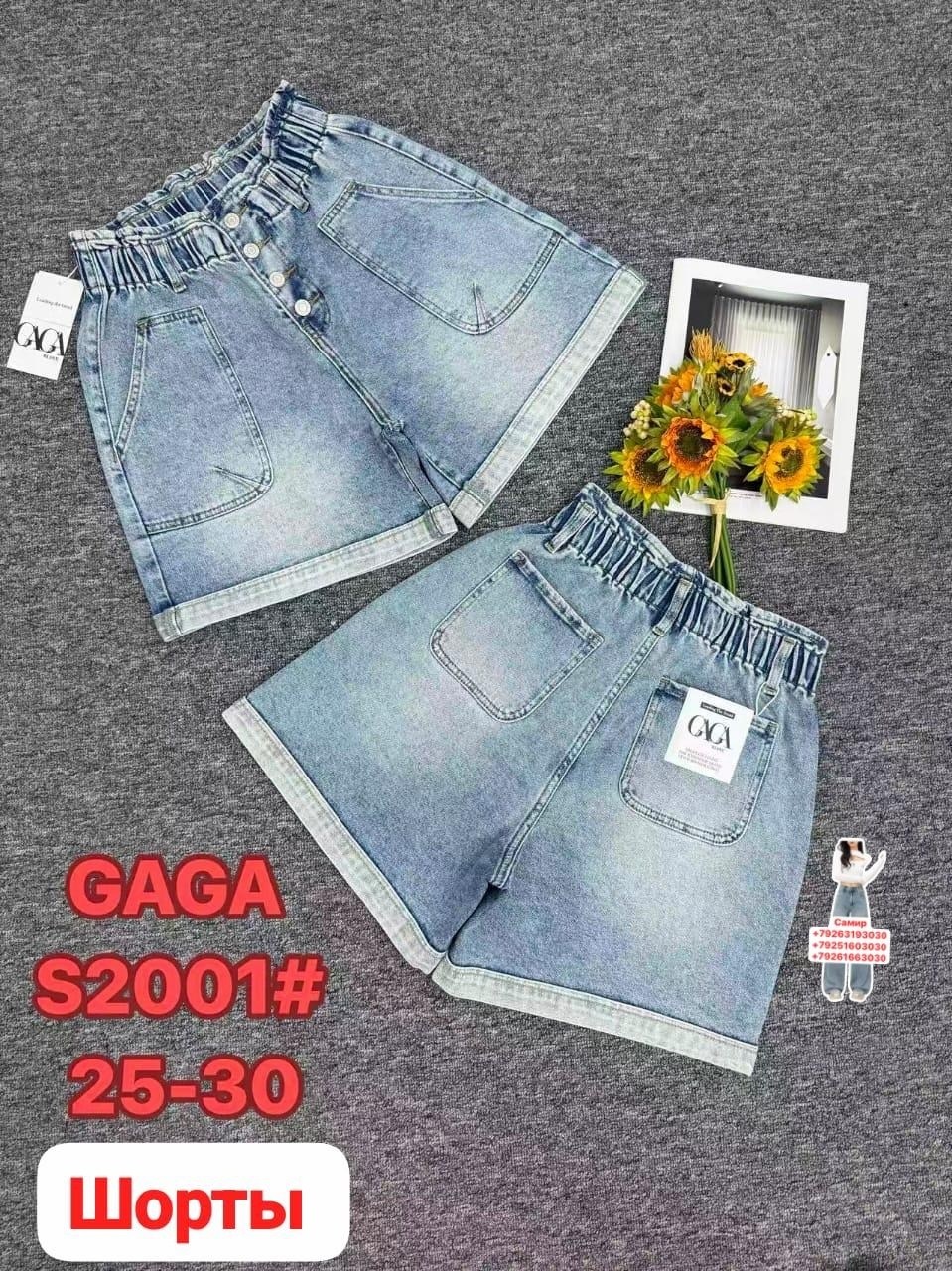 шорты джинсовые женская,джинсовые шорты карго женские,шорты женские,шорты джинсовые,шорты джинс