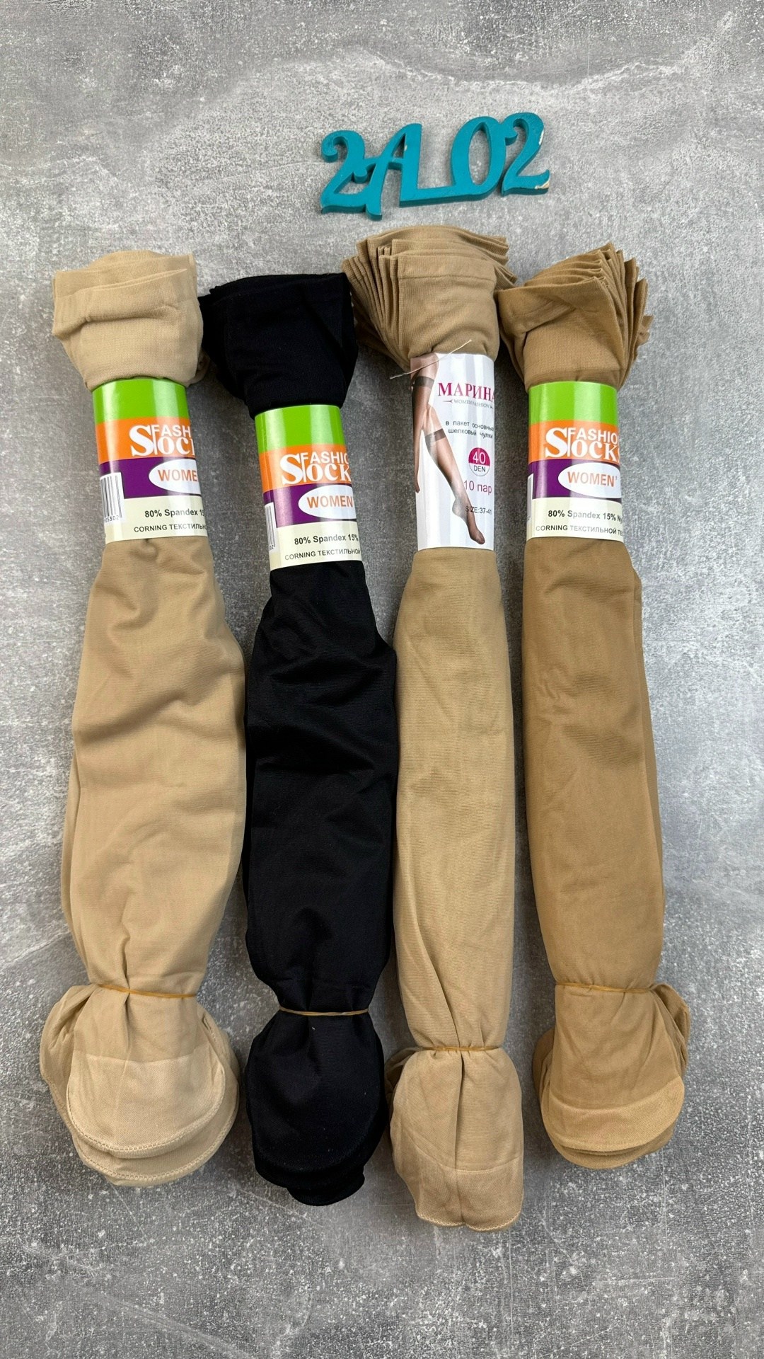 носки капроновые,носки капроновые женские,длинные капроновые носки бежевые,носки pava капроновые женские 10 пар,носки женское