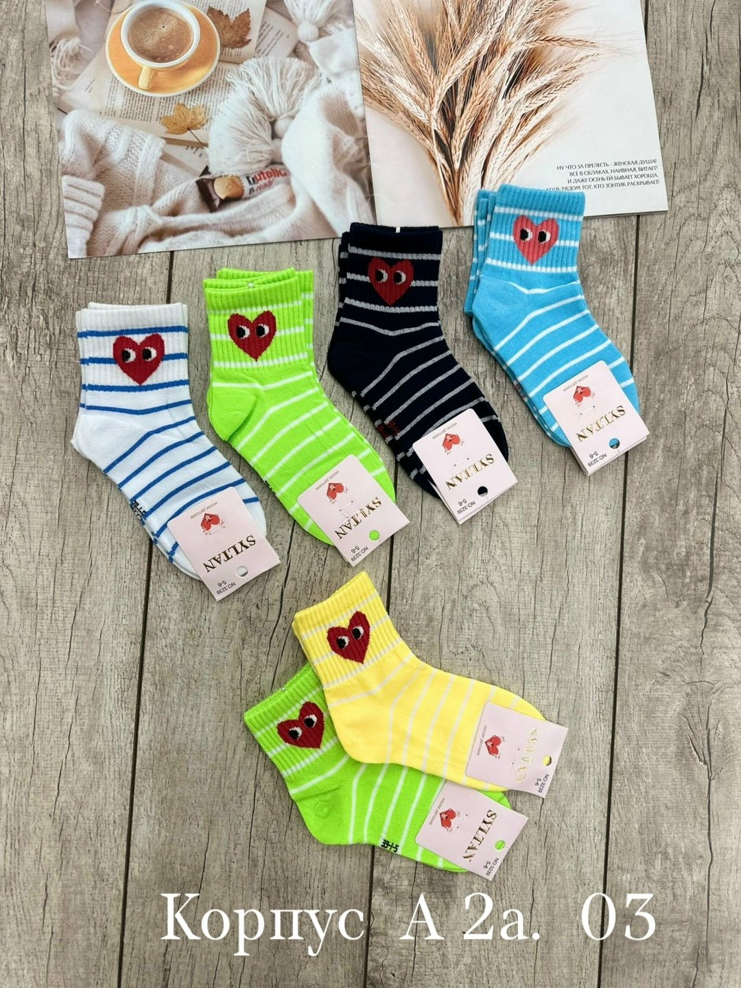 носки детские с,комплект носков,носки универсальные,носочки комплект,носки женское