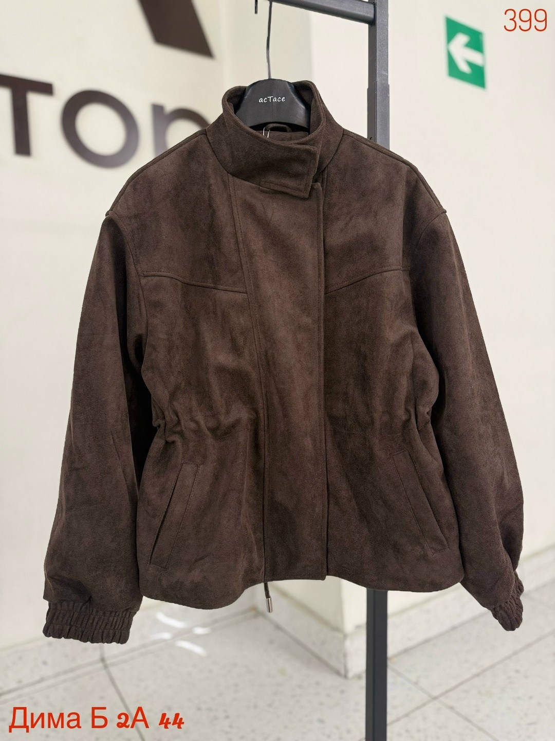 замшевая куртка,куртка,женская куртка,куртка замш,куртка замшевая женская