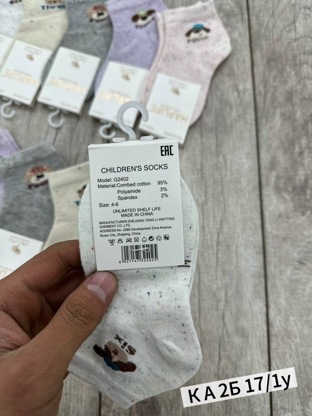 носки женские 10 пар,носки женские,носки тройка женские,носки хлопковые женские,детские носки