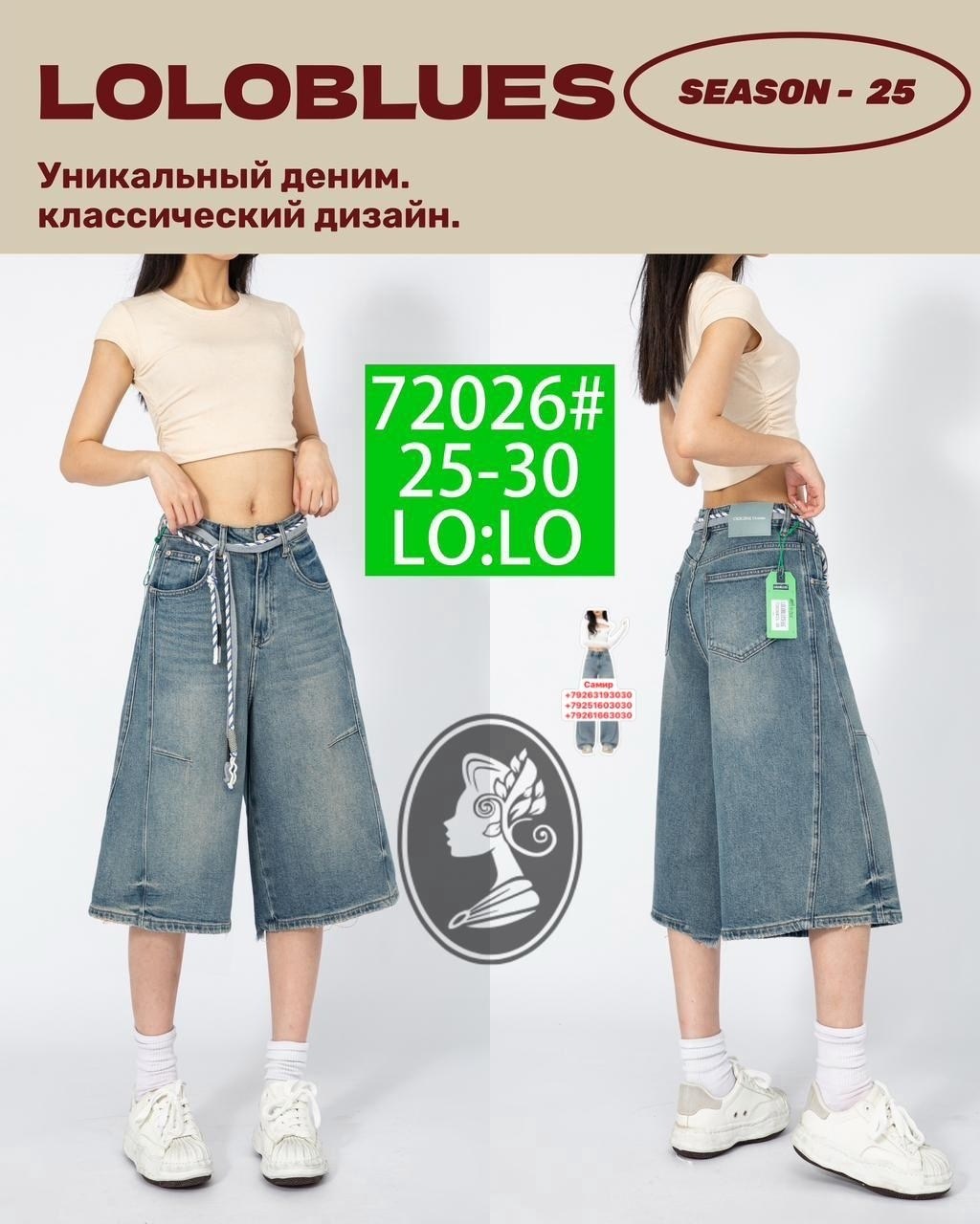 шорты y2k бермуды багги джинсовые juliche 237277070,шорты y2k бермуды багги джинсовые juliche,шорты длинные джинсовые,удлиненные шорты,женские джинсовые шорты