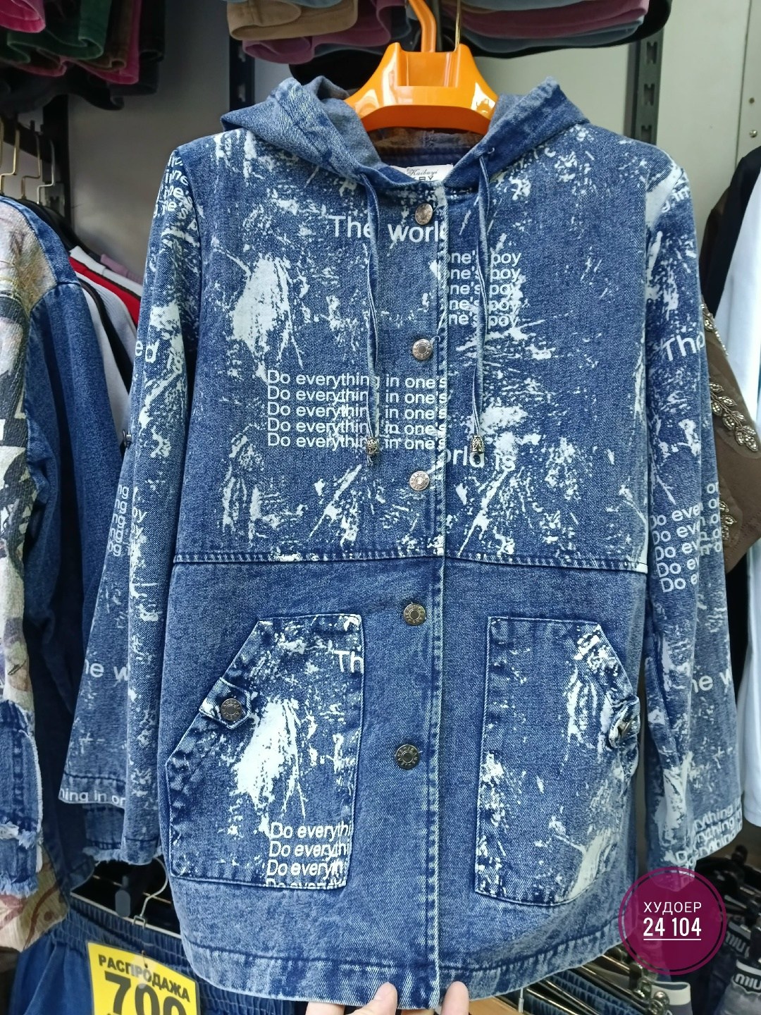 джинсовая куртка,джинсовый кардиган женский,куртка женская джинсовая,джинсовая куртка удлиненная,кардиган джинсовый