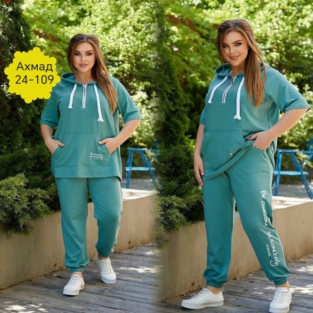 женский спортивный костюм больших размеров,женские костюмы больших размеров,женские костюмы,спортивные женские костюмы,cпортивный костюм больших размеров