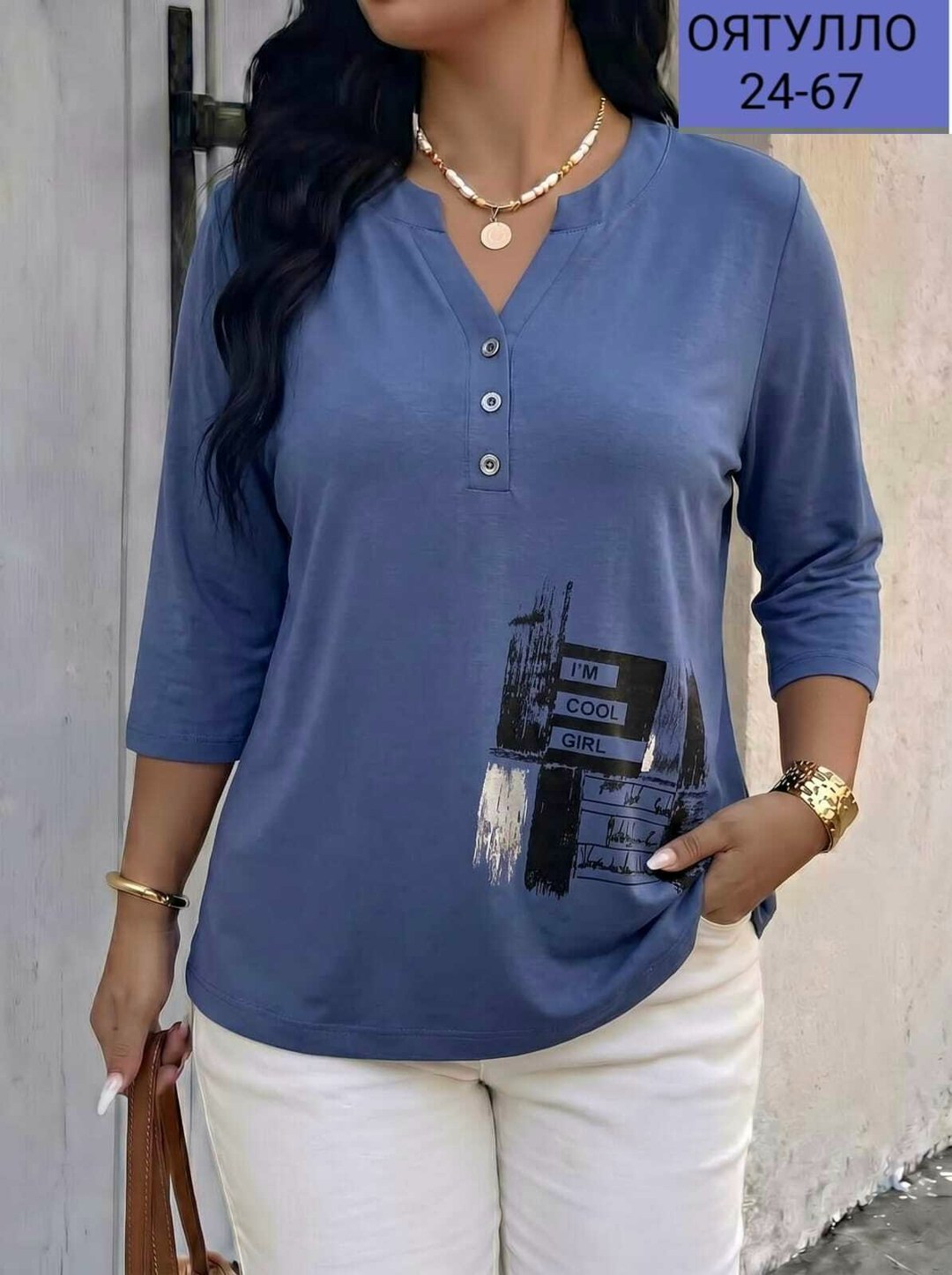 женская блузка,женская кофта,блуза женская,туника женская,женские блузки больших размеров