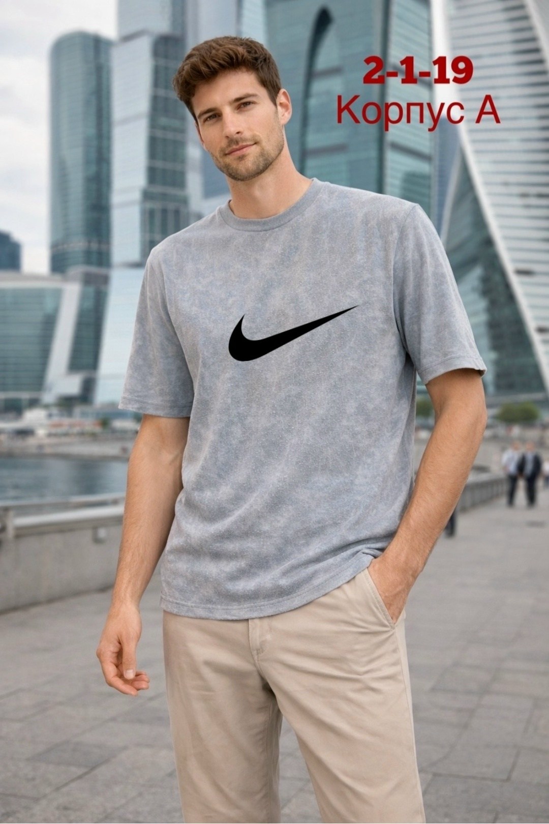 мужская футболка nike,футболки мужские,футболки женские мужские,мужская мода,оверсайз футболка