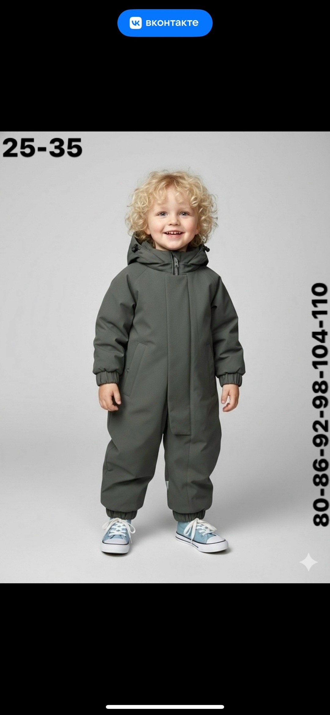 дино комбинезон демисезонный,комбинезон демисезонный детский,демисезонный комбинезон для мальчика с,комбинезон демисезонный,демисезонный утепленный комбинезон