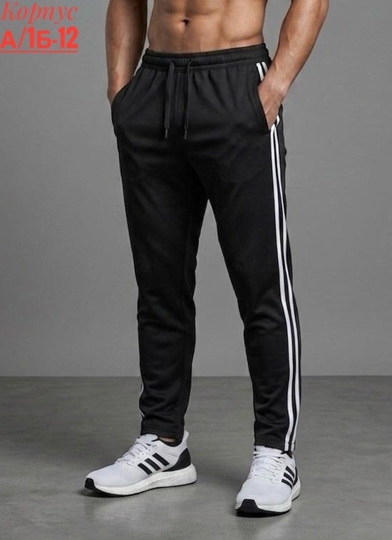 мужские спортивные штаны adidas,брюки спортивные adidas мужские,брюки спортивные adidas originals essentials c p,брюки спортивные adidas,спортивные штаны адидас серые мужские