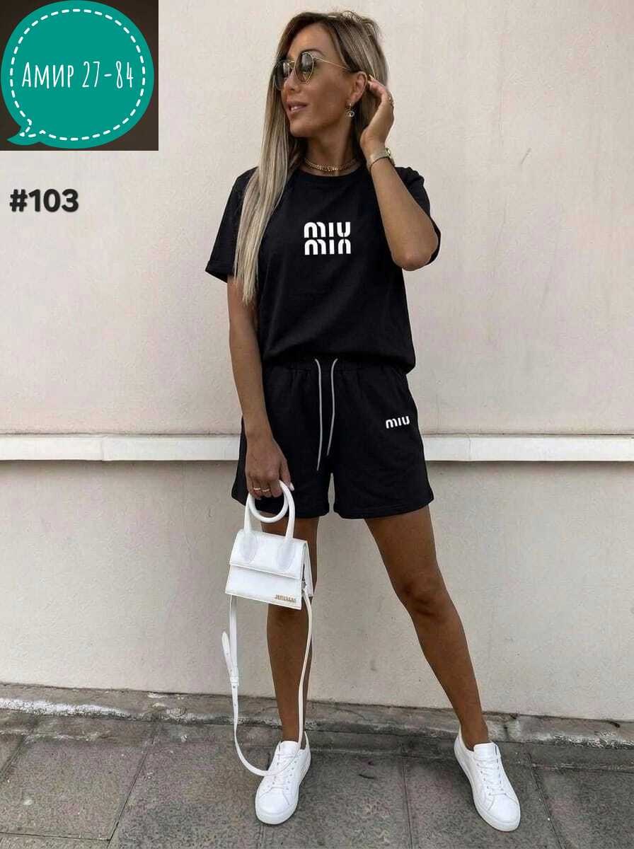 костюм женский,,костюм женский с шортами,женский костюм спортивный с шортами,женские костюмы спортивные