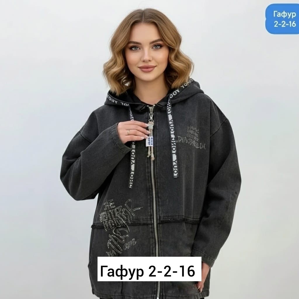 джинсовые куртки женские,джинсовая куртка,женская джинсовая куртка большого размера,джинсовая куртка с капюшоном больших размеров,женская джинсовая куртка больших размеров с