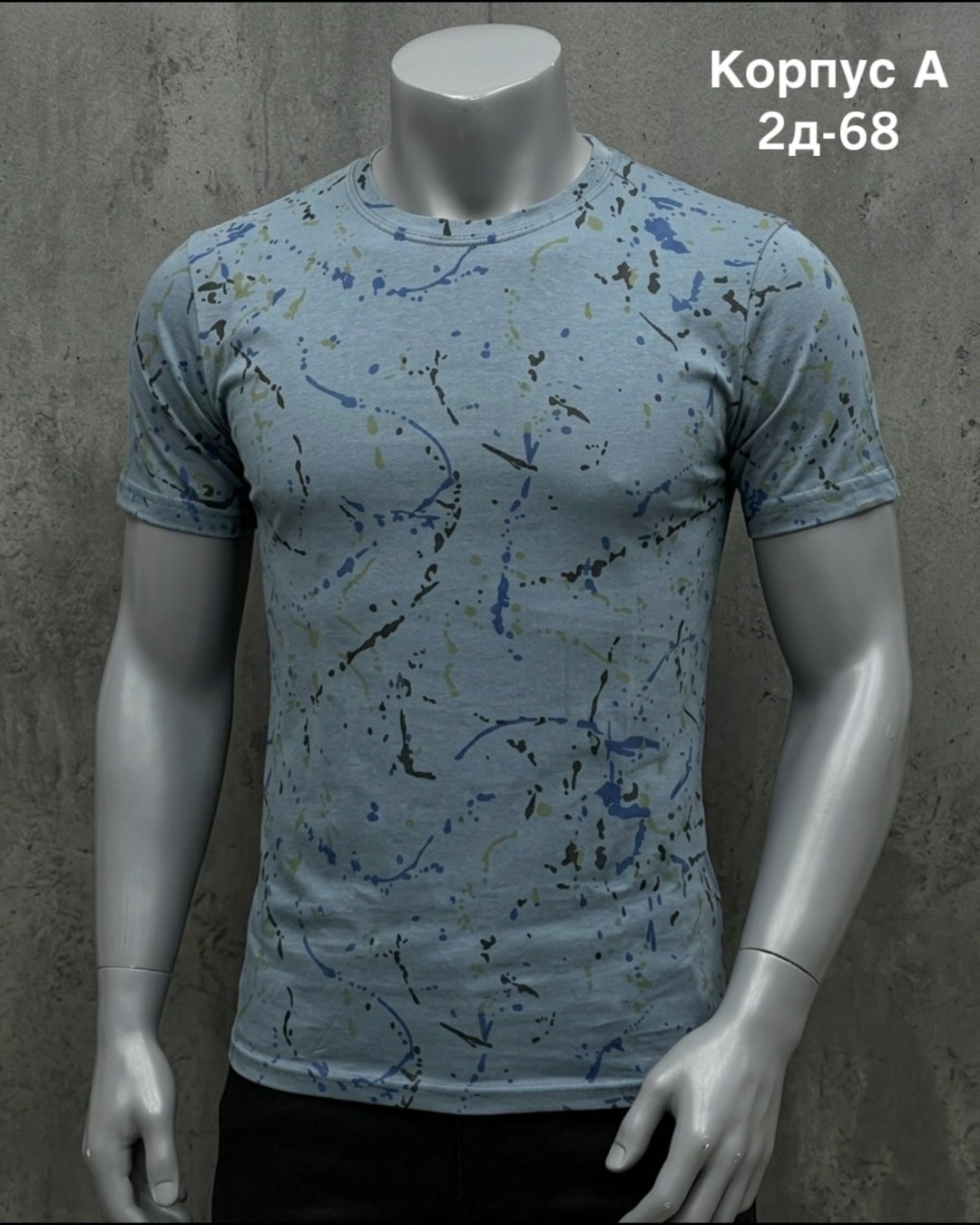 мужская футболка,футболки для мужчин,футболка,универсальные футболки,футболка мужская голубая