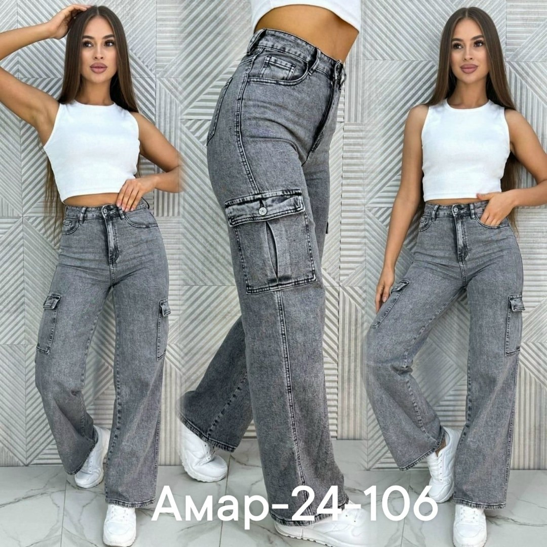 джинсы прямые карго,джинсы женские карго,джинсы широкие карго,джинсы женские,джинсы женские широкие