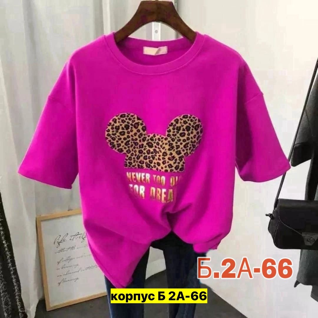 футболки женская,футболки женские модные,футболки женская оверсайз,футболки женские больших размеров,футболки для женщин