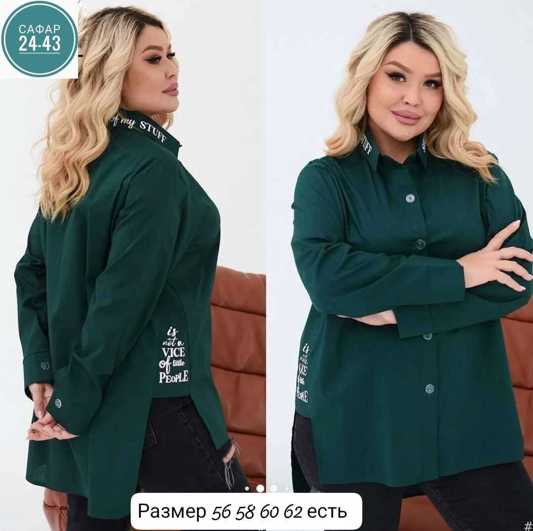 рубашка женская удлиненная,рубашка свободного кроя,рубашка женская,стильная женская рубашка,удлиненная рубашка