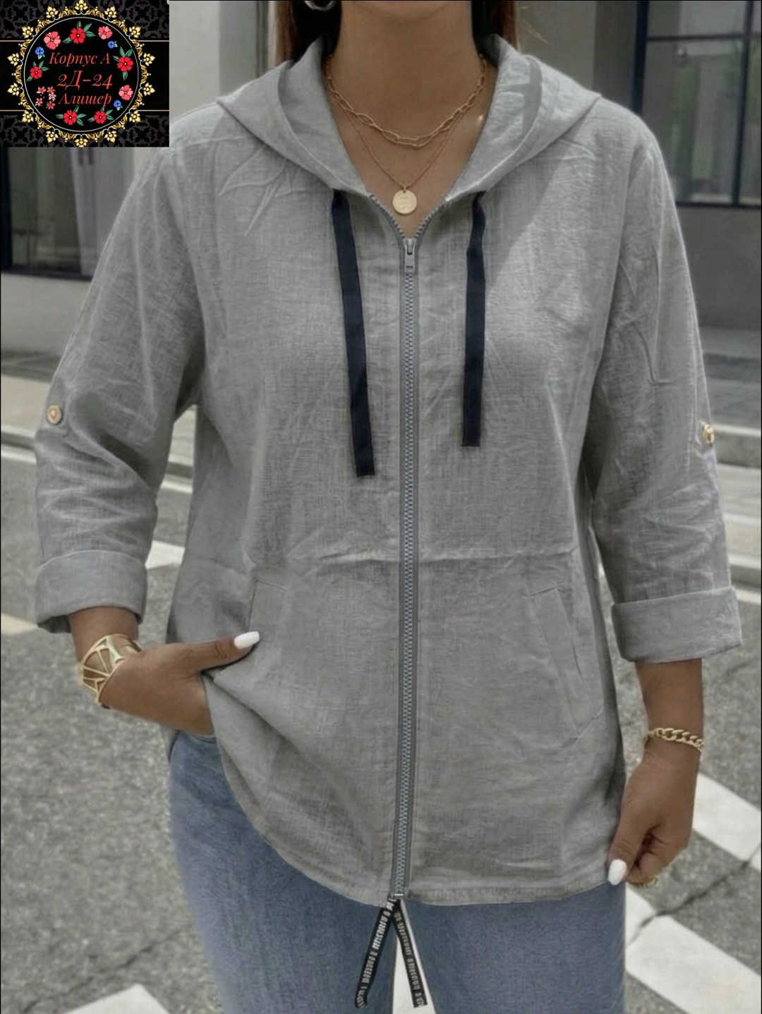 женская кофта,кофта модная,толстовки кофта,женская толстовка,кардиган кофта