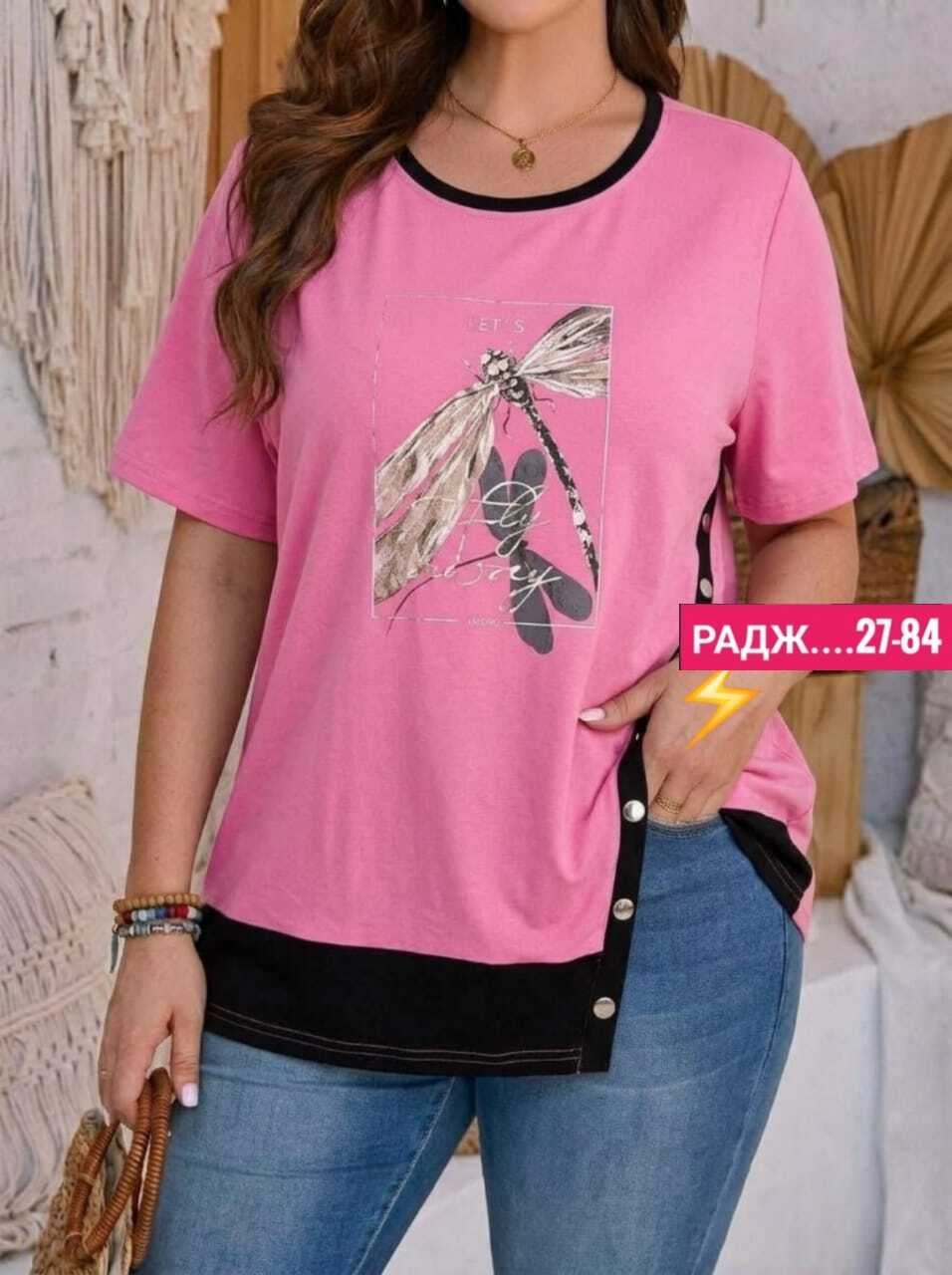 женская футболка,футболка больших размеров женская,футболки для полных женщин,женская кофта,футболка больших размеров для женщин