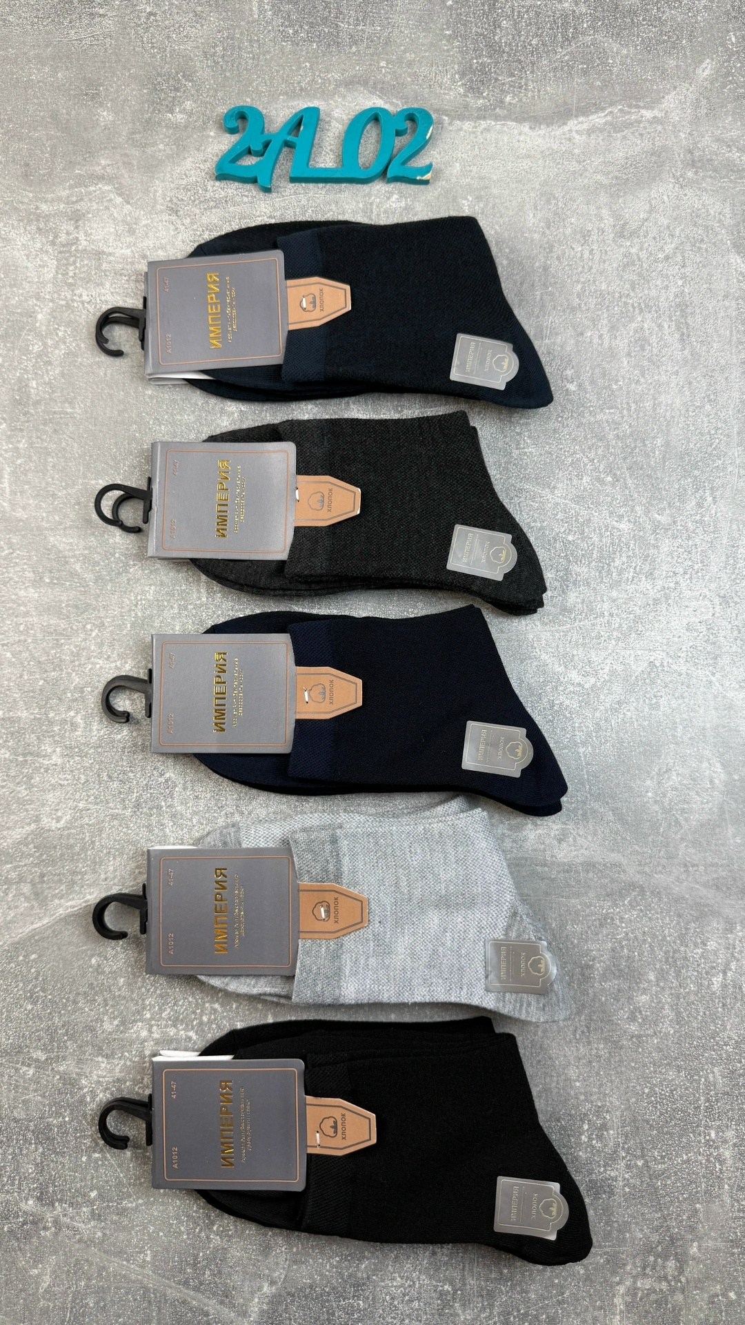 носки мужские,носки мужские 10 пар,носки спортивные,мужские носки ,носки