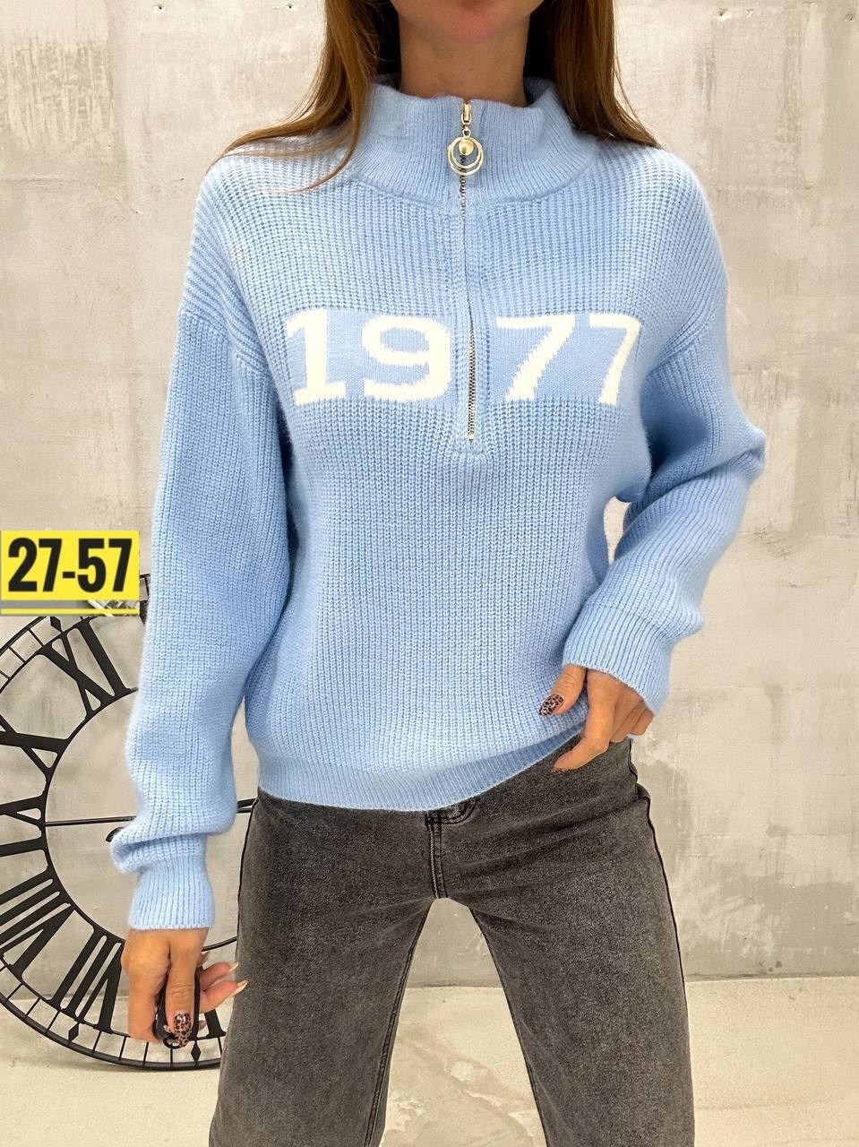 кофта голубая,женская кофта,популярные кофты,свитер женский,стильная кофта