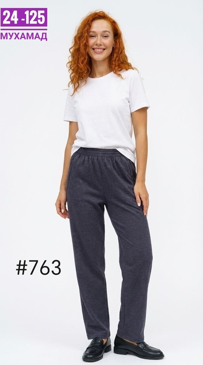 брюки женские,повседневные брюки,брюки женские свободные,свободные брюки,широкие женские брюки