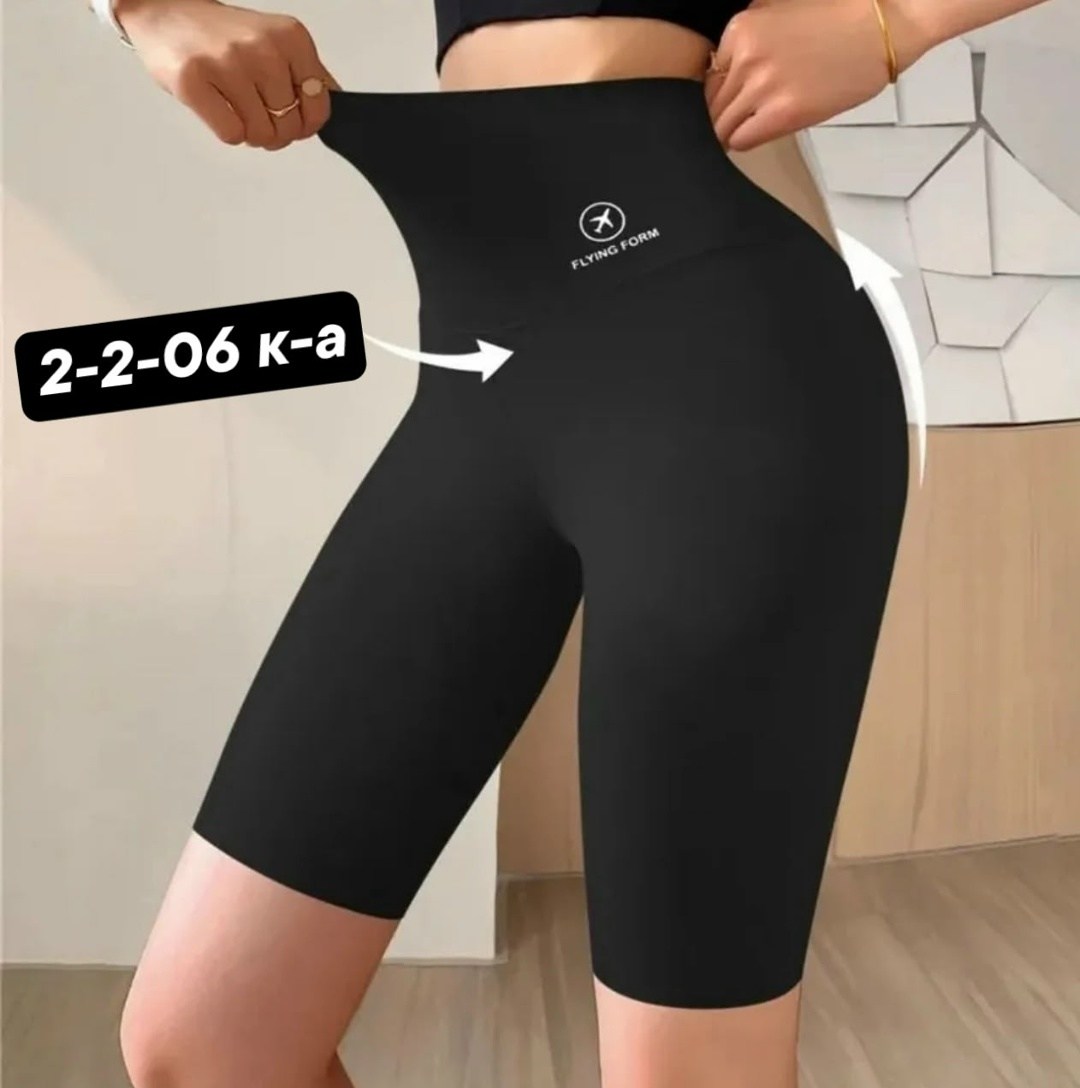 женские спортивные шорты до колена,спортивные шорты с высокой талией,велосипедки женские,обтягивающие шорты,легинсы женские