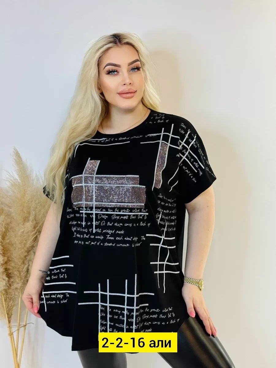 женская футболка больших размеров,футболка женская летняя больших размеров,футболка женская,футболка больших размеров для женщин,футболки большие размеры