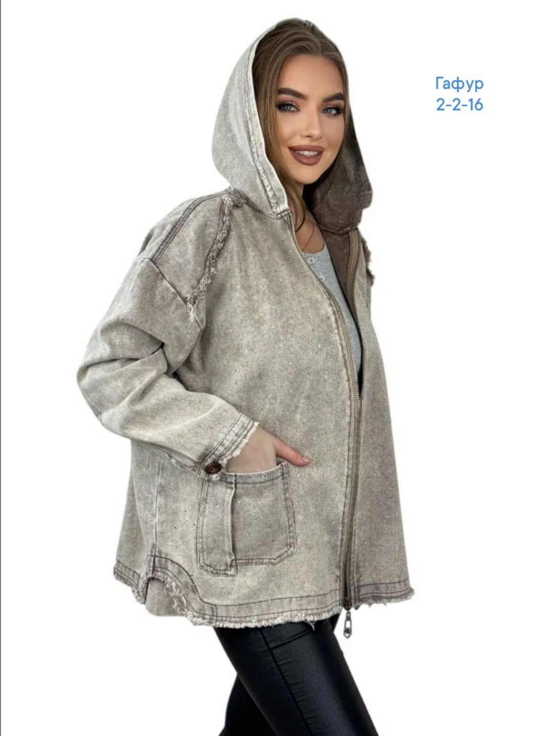 женская джинсовая куртка,джинсовая куртка,куртка женская,куртка джинсовая женская с капюшоном,куртка джинсовая оверсайз с капюшоном