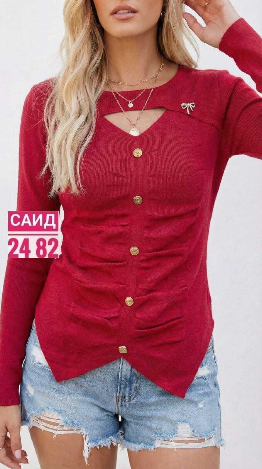 женская кофта,кофточка женская,модные женские кофты,кофта кардиган,женские джемпера