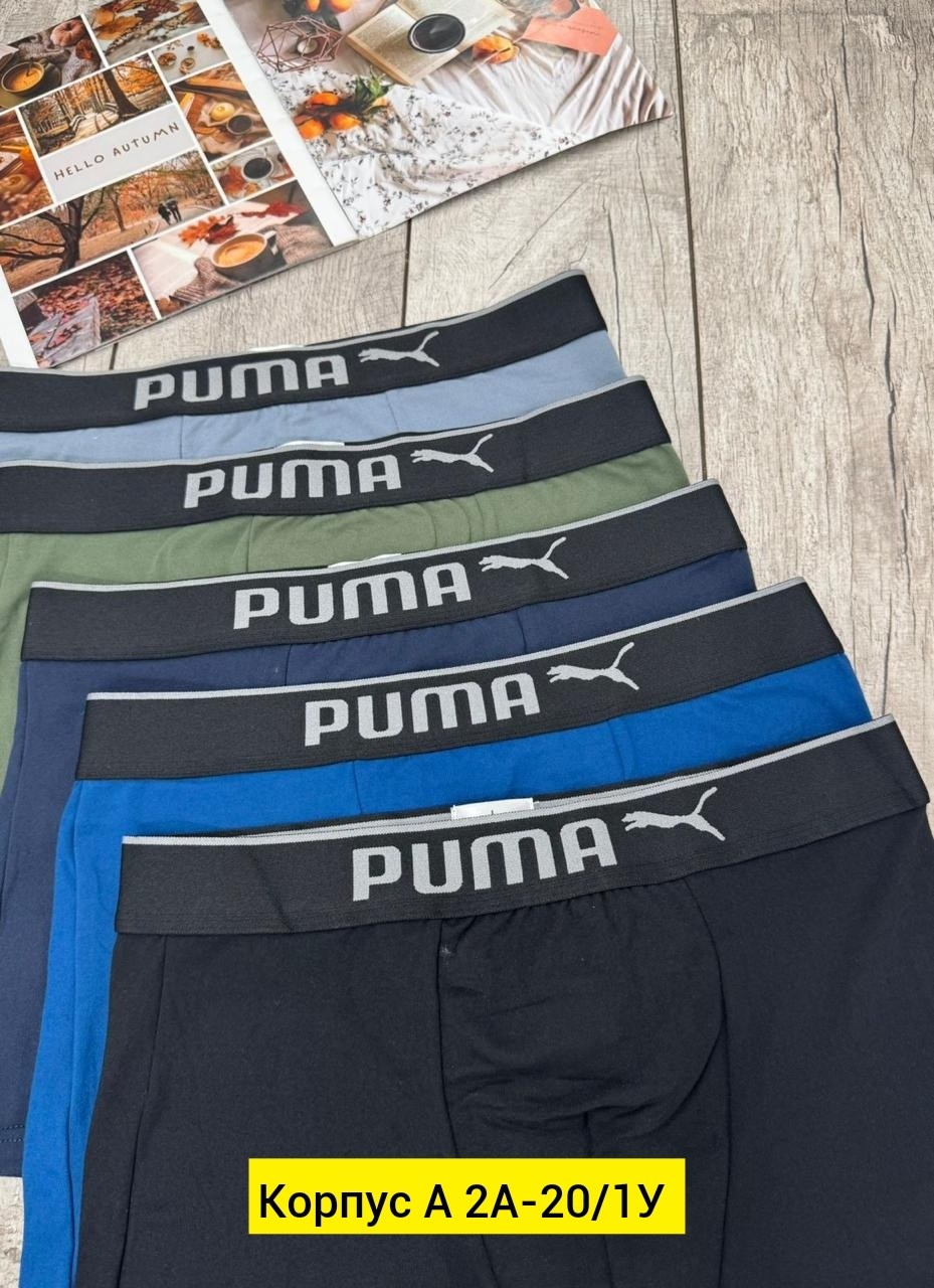 мужской набор трусов,трусы пума мужские боксеры,комплект трусов мужских,боксеры набор трусов,трусы мужские puma