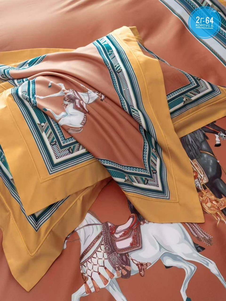 комплект постельного белья hermes,постельное белье гермес,постельное белье эрмес,комплект постельного белья,постельное белье эрмес евро