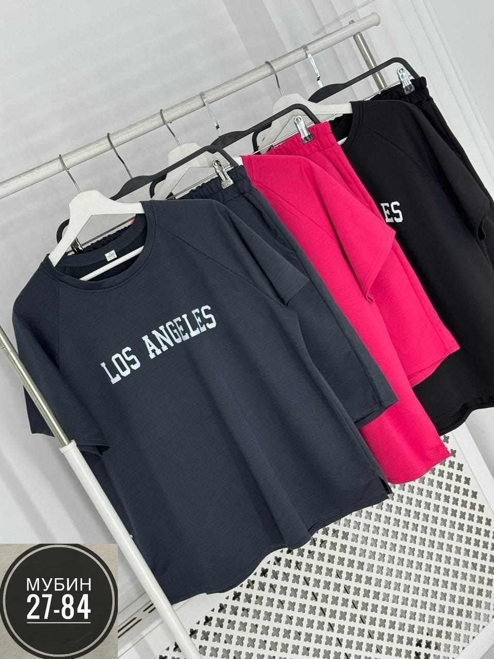 женский спортивный костюм больших размеров,cпортивный костюм больших размеров,костюм женский,костюм двойка женская,стильные костюмы