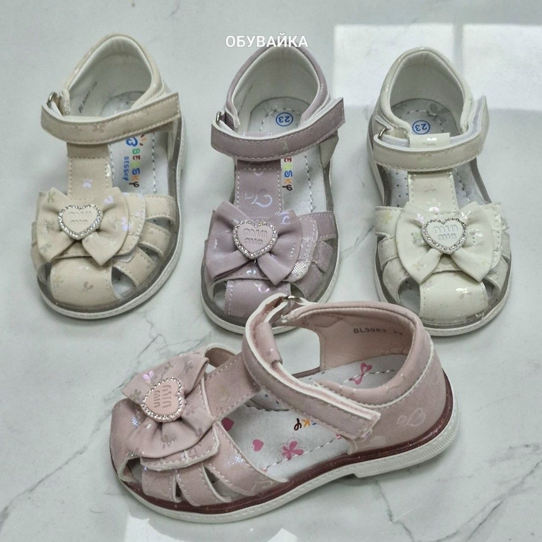 босоножки мифер детские,босоножки детские,сандалии для девочек,босоножки для девочек,детские сандалии