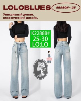 Брюки