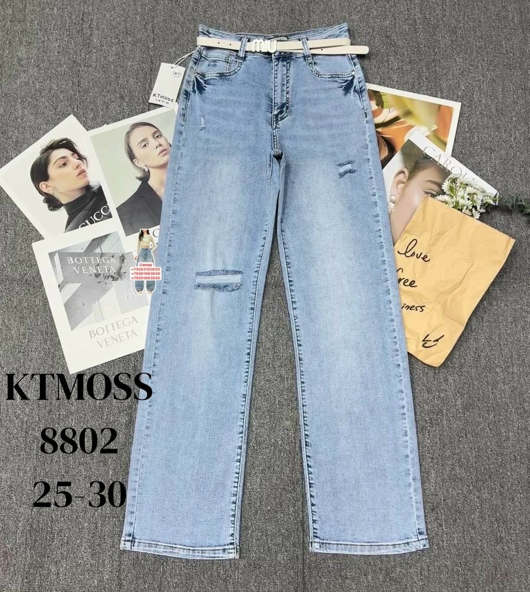 джинсы женские,джинсы,джинсы модные,джинсы широкие,женские широкие джинсы